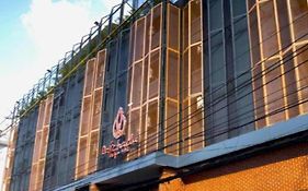 รัชดา บูทิก โฮเต็ล